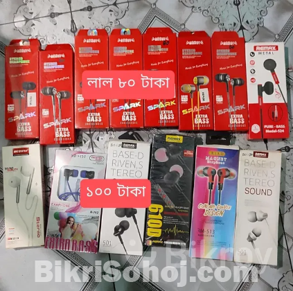 দোকানের মালামাল বিক্রি করা হবে